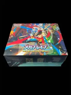 ポケモンカードゲーム　MEGA メガブレイブ ポケモンセンターセット