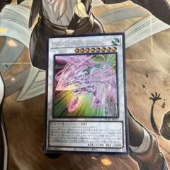 遊戯王　アクセルシンクロ・スターダスト・ドラゴン レリーフ