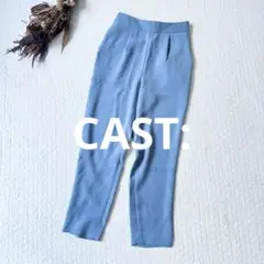 CAST: キャストコロン テーパードパンツ タック ウォッシャブル S