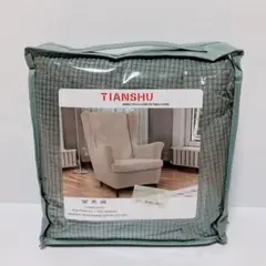 ソファカバー 1人掛け グレー 座面50×60 ジャカード生地