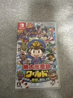 桃太郎電鉄ワールド Nintendo Switch