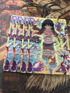 ワンピースカード　SEC モンキー・D・ルフィ　4枚