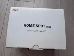 【未使用品】au HOME SPOT CUBE ホーム　スポット　キューブ