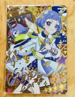 ひみつのアイプリ　リング3だん　チィ　サイン