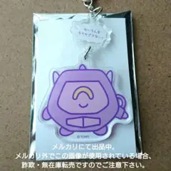 たたかわない！トランスフォーマー　セリフ付きアクリルキーホルダー しょっくさん