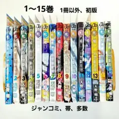 【全巻初版】鴨乃橋ロンの禁断推理 1〜14巻 特典付き多数 コミック】鴨乃橋ロンの禁断推理(14) | アニメイト
