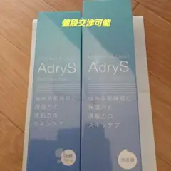 AdryS モイストフェイスウォッシュ 100g、モイストホイップウォッシュ