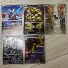 ARポケモンカードセット