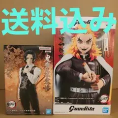 鬼滅の刃　煉獄杏寿郎 鬼舞辻無惨フィギュアセット