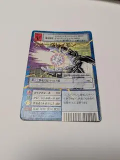 【現在非売品】ブラックウォーグレイモン CB-234旧デジモンカード