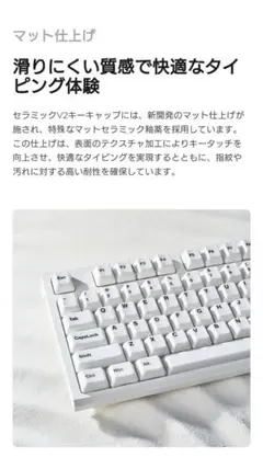 【新品】CERAKEY　マット　Full Set V2 Matte　キーキャップ
