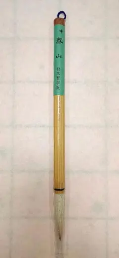 龍門造像題記 中田勇次郎編 豪華普及版 別冊解説付録付 中央公論社 m13414467095_1.jpg?1711256334