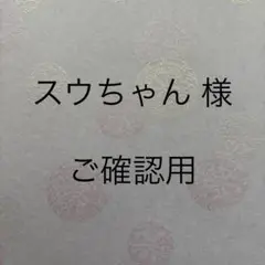 Item thumbnail for item cfecd0dc-587c-4738-8413-ad5a54e74c4f