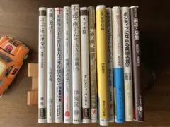 ポジティブになれる英語名言１０１、論語と算盤ほか。３冊９５０円！　でいかが？