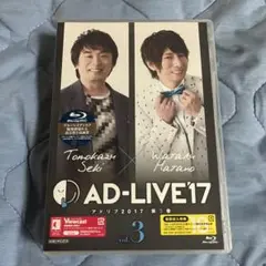 AD-LIVE'17 vol.3 Blu-ray 関智一 羽多野渉