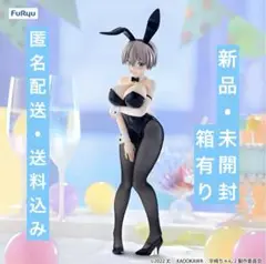 『宇崎ちゃんは遊びたい！ω』BiCute Bunnies Figureー宇崎花ー