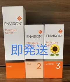 新品エンビロンENVIRONモイスチャートーナー200mlジェル2クリーム3