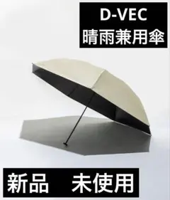 ALLWEATHER SHADING UMBRELLA 60