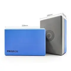 PROIRON ヨガブロック