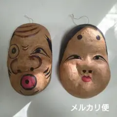 おかめ ひょっとこ 張り子のお面
