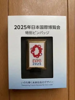 【非売品】ミャクミャク 万博特別ピンバッジ（新品未使用）