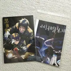 黒執事 特製B3ポスター(アンダーテイカー)&イラストシート