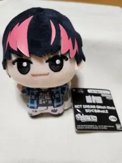 NCT DREAM Glitch Mode ちびぐるみ vol.2　チョンロ