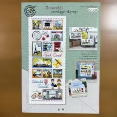 Postage stamp クロスステッチ SODA社 切手 葉書 ハガキ