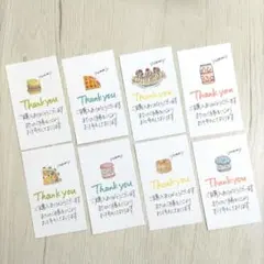 40枚 手書きサンキューカード サンクスカード スイーツ柄 匿名配送