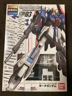 Speed Greade Collectoin 03 ゼータガンダム レビューGUN P