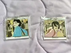 ルックバック アクリルキーホルダー 新品未開封　セット