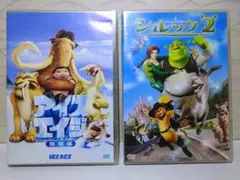 アイスエイジ 特別編 & シュレック 2 DVDセット