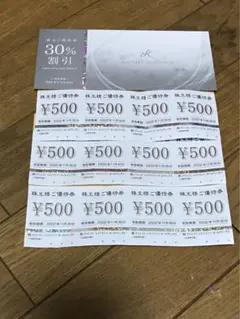 クリエイト・レストラン株主優待6000円分