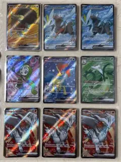 SR 9枚、まとめ売り　ポケモンカード ブラックボルト/ホワイトフレア