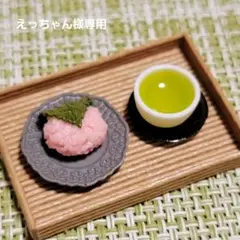 ミニチュアフード 桜餅