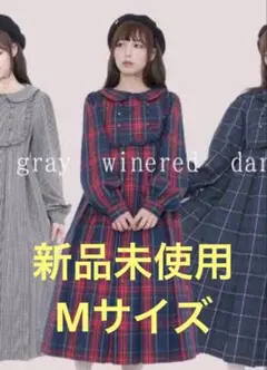 みなゆい　皆方由衣　しまむら　チェックワンピース　M