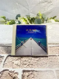 TUBE 浪漫の夏 CD