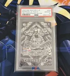 Item thumbnail for item c1acf098-fb66-465b-bbcf-ae3ffd6a121e