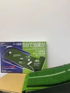 パターマット　2セット売り　ANA LF パッティングマスター TR-432