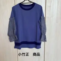 7分袖