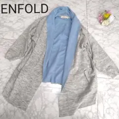 ENFOLD コーディガン バイカラー モザイク柄 総柄 ドルマン袖 サイズ38