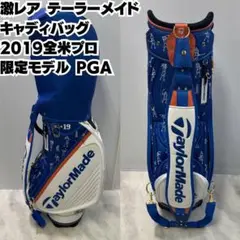 2025年最新】TAYLORMADE キャディバッグ 全米の人気アイテム