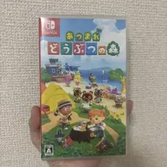 どうぶつの森 switch ソフト