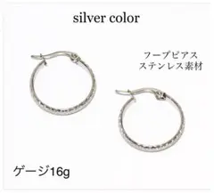 アラビア フープ ピアス シルバー ステンレス