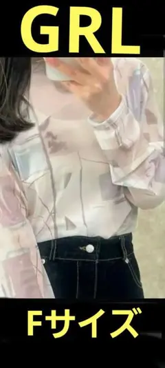 【GRL 】アート柄シアートップス　ピンク系　Fサイズ