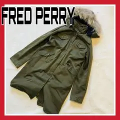 匿名配送無料 FRED PERRY モッズコート 国旗 ライナー ファー付