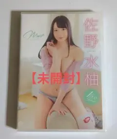 佐野水柚/Muse
