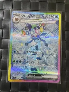 グレイシア　EX SAR 匿名配送　即日配送