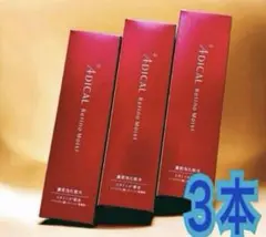 アディカル　レチノモイストマスククリーム　3本 試してみた】レチノモイスト マスククリーム ADICALの効果・肌質