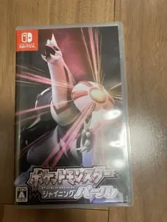 ポケットモンスターシャイニングパール